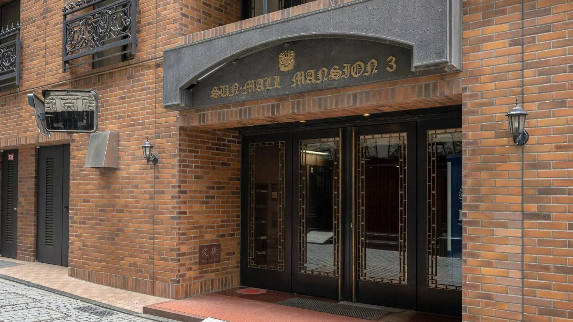 Apartment Sun Mall 3Rd Mansion 602 - Vacation Stay 14779 Tokyo