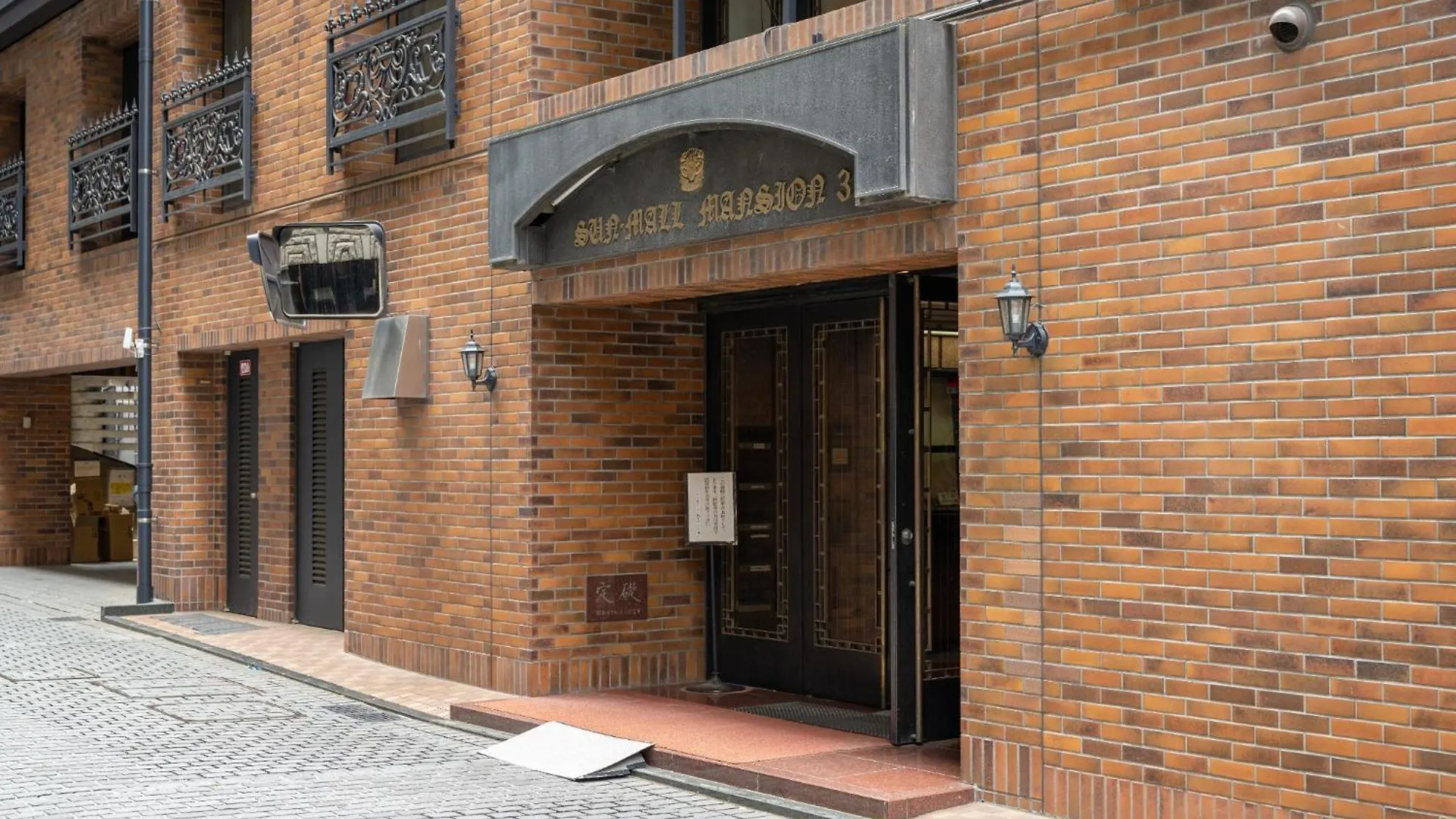 Sun Mall 3Rd Mansion 602 - Vacation Stay 14779 Tokyo Japan